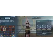 逆水寒手游额度怎么查看攻略