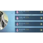 逆水寒手游方承意凝意戒获取渠道详解