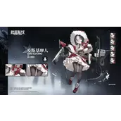 碧蓝航线自带损管的主炮 1驱逐舰攻略