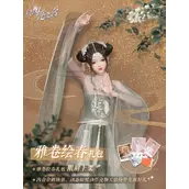 以闪亮之名雅卷绘春拍照礼包如何