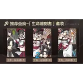 崩坏3螺旋愚戏之匣圣痕推荐核心理由