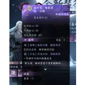 逆水寒手游南问雪扇子怎么快速获取指南