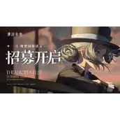 重返未来1999抽卡价格怎么样