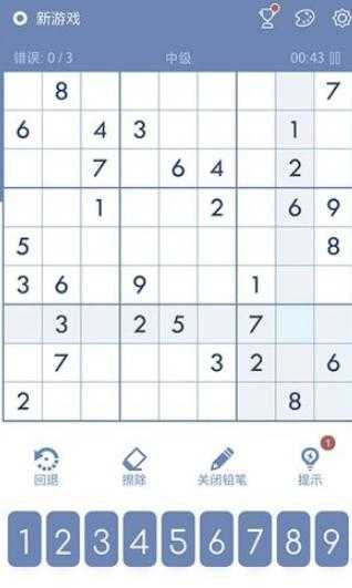 数独Sudoku益智脑训练
