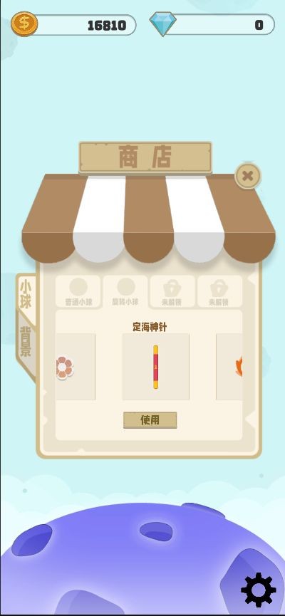 无孔不入