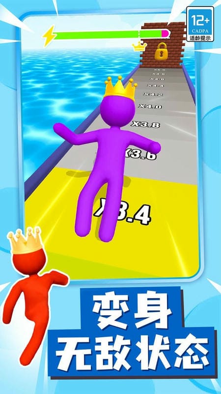 火柴人冲刺