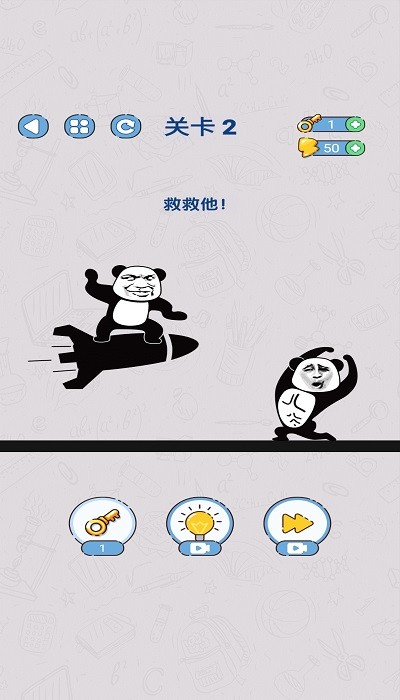 给我整不会了