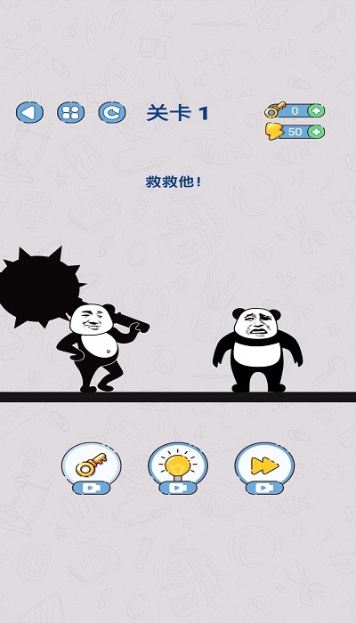 给我整不会了