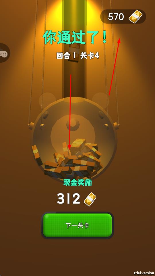 挑战模拟器2
