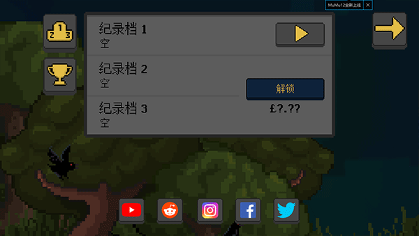 殖民地生存中文版