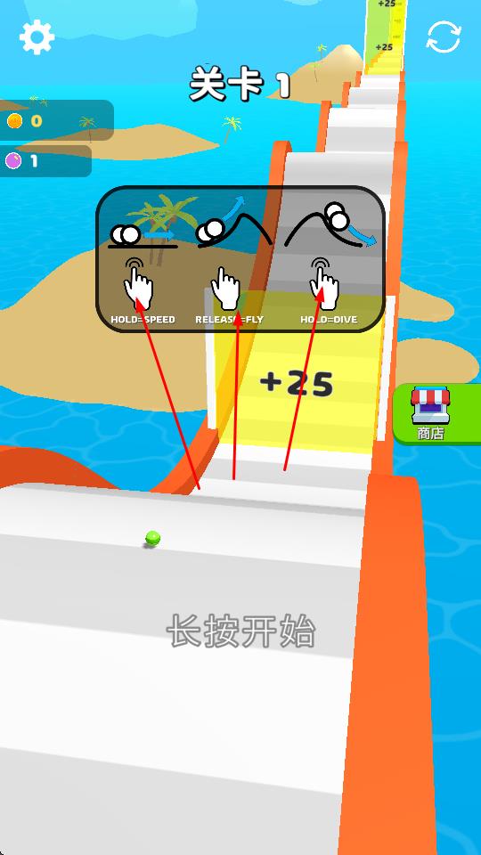 越过高峰