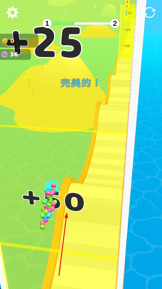 越过高峰