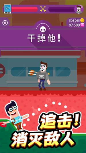 标枪杀鲨鱼