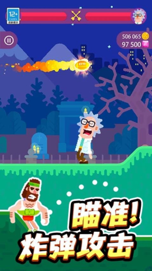 标枪杀鲨鱼