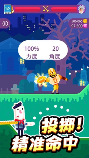 标枪杀鲨鱼