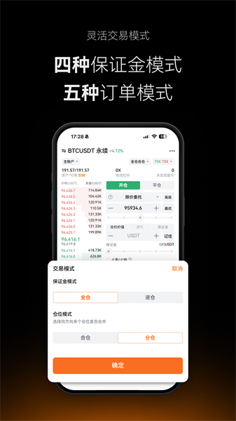 Deepcoin交易所