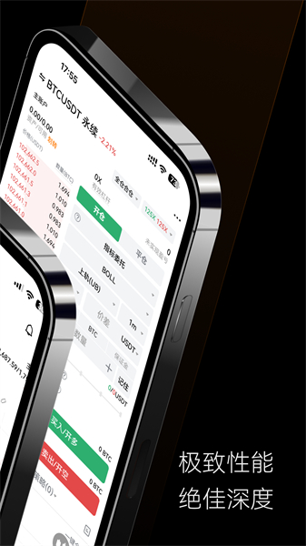 Deepcoin交易所