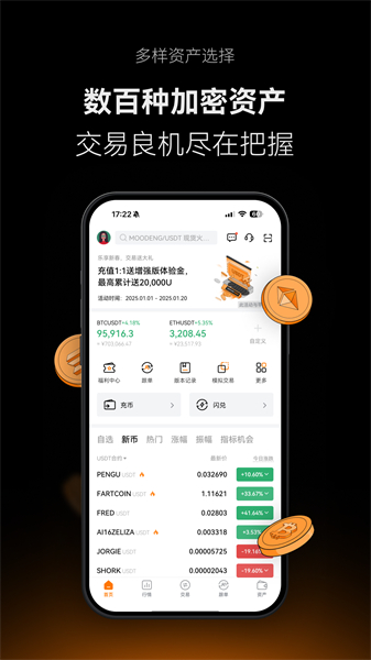 Deepcoin交易所
