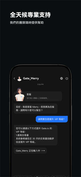 gate.io交易所