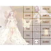 奇迹暖暖纯真童话怎么选攻略