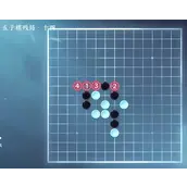 逆水寒手游五子棋残局十四哪几种