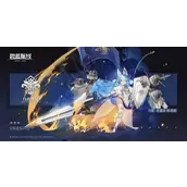 碧蓝航线马耶布雷泽原型如何