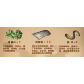 明日之后钢塑复合管合成材料如何获得