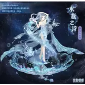 奇迹暖暖水瓶之诗获得方法大全