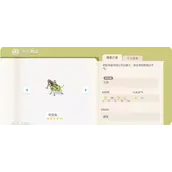 心动小镇网翅蝗捉虫捕捉位置在哪片区域