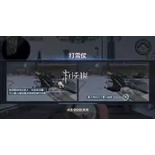 CF手游打雪仗模式核心玩法深度拆解