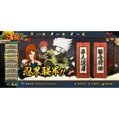 火影忍者手游忍界联军联合行动有哪些
