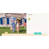 心动小镇爱好拓展券快速获取指南