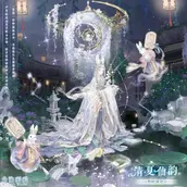 奇迹暖暖清夏仙韵套装一览攻略