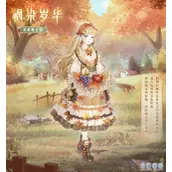 奇迹暖暖第三卷第三章第一关怎么最强搭配指南