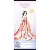 奇迹暖暖瑶台旋舞怎么样