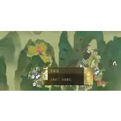 逆水寒手游摄元取华获取渠道详解