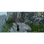 逆水寒手游逍遥负剑任务达成技巧总结