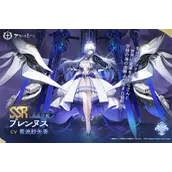 碧蓝航线布伦努斯建造时间攻略