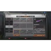 明日之后四级病毒药剂制作配方表完整材料清单有哪些