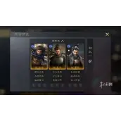 三国谋定天下许褚最强搭配核心思路