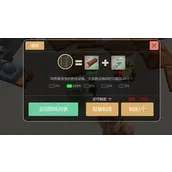 创造与魔法蚕饲养有什么好的方法可用