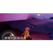 光遇蜡烛恶作剧获得方法大全