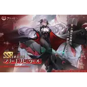 碧蓝航线腓德雷卡·卡尔建造时间攻略