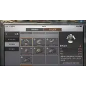 明日之后警用卫衣制作配方表材料有哪些