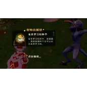 创造与魔法雀舌罗汉松获取条件说明