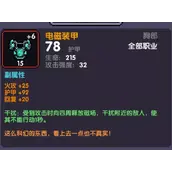 我的勇者简单无脑有哪些打法