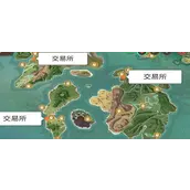 创造与魔法交易所在哪个位置