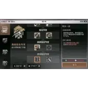 明日之后狙击手80级新技能简评攻略