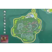 创造与魔法宝藏位置大全分享