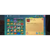 创造与魔法番茄酱配方合成所需材料汇总